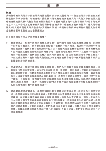 务我们为中国领先的井下长壁煤炭开采设备的设计商及制...