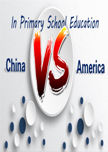 中美小学教育的对比PPT