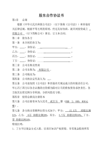 暗黑2暗金物品(Unique Items)