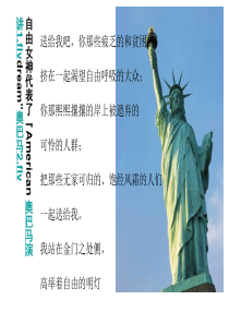 98美国文化介绍__PPT