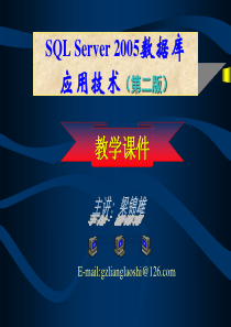 第1章数据库基础1001