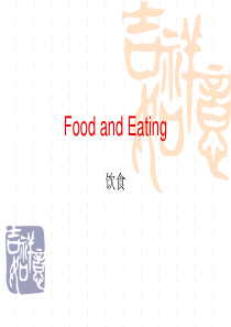英语口语话题 饮食
