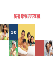 ppt 帮助转载一下吧