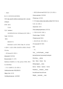 初中英语八大时态讲解及练习全