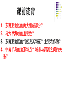 广东南方高级技工学校