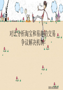 正式文稿