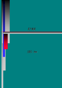 KA客户渗透