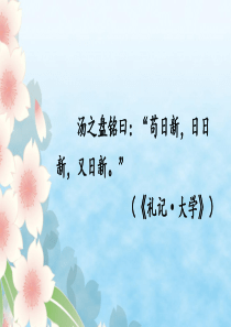 20 创造宣言