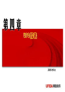 学习目标与要求