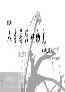 纳兰容若