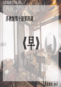 早2010