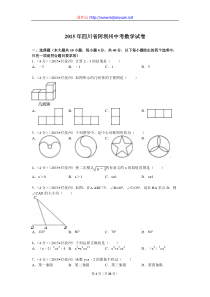 87软件质量管理