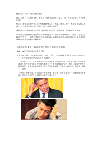 姜振宇《有趣的表情》笔记