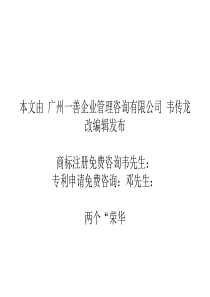 14年粤港荣华月饼商标纠纷迎最后对决 最高法近期再审