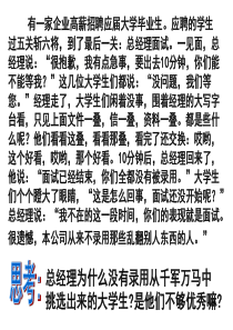昆石变监理项目部项目管理制度10项