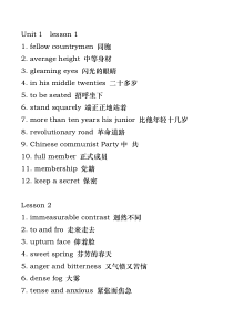 自考英汉翻译教程词汇整理