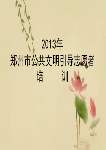 提高自身素质,锻炼领导能力