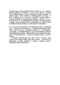 让过去告诉未来