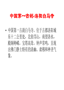 佛寺道观