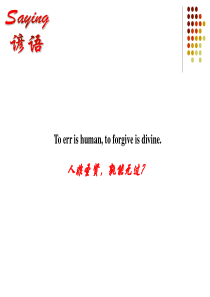 新概念英语第二册Lesson-9课件