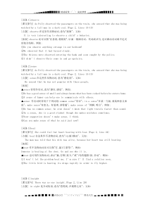 湖南省株洲市第四中学高一英语牛津译林版《M3U1-WORDPOWER》知识点讲解(1)