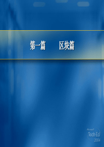 13经典PPT素材库合集(超级绝版)1