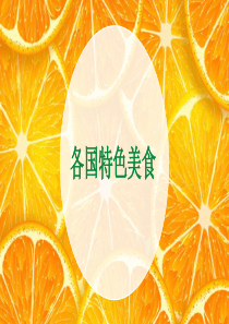 药品经营质量管理规范实施细则