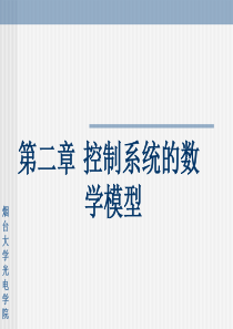傅立叶变换与拉普拉斯变换