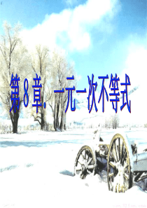 实验室装修改造解决方案
