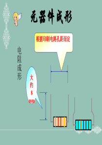 81手工焊接工艺