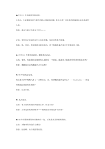 李宇春经典语录大全