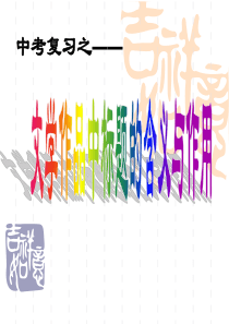 标题的含义与作用