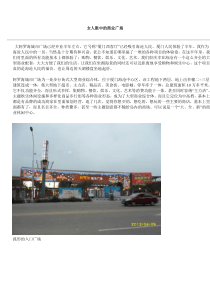 追逐阴影