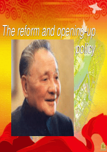 改革开放英语介绍