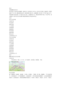 织金