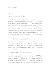 英语专业考研基础英语真题练习