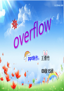 英语专业词汇学PPT