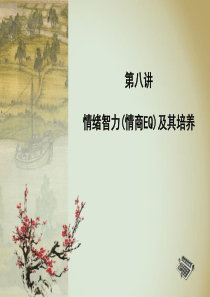 21世纪需要的七种人才