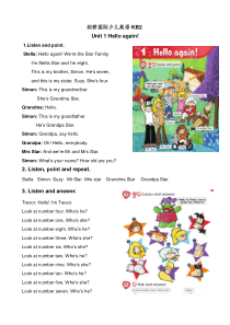 剑桥国际少儿英语第二册文本KB2--1-6单元文本