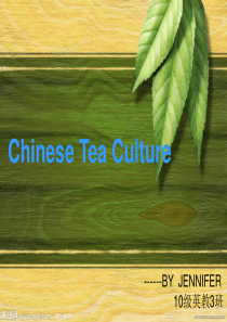 chinese tea 中国茶叶英文版