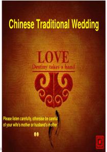 chinese wedding 中国婚礼