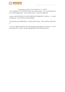 Fairmont Nile City酒店设计欣赏 独特的设计让人大开眼界