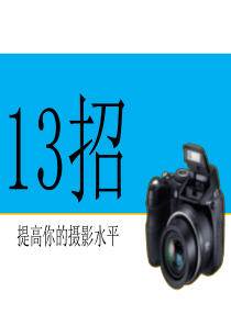 线条色块简洁设计PPT模板