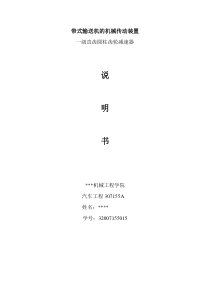 26教案4_3商品房现售与二手房买卖(房地产法规应用)