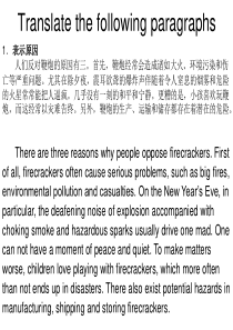 英语四级文章翻译   作文写作技巧