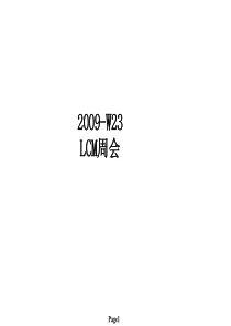 W23周报