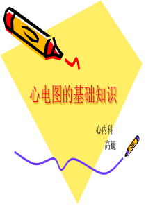 英语口语教学中教师的角色定位