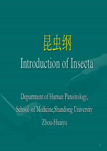 人体寄生虫学――蚊