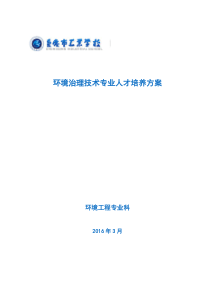 9抗阿米巴病药和抗滴虫病药