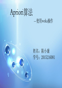 weka_Apriori